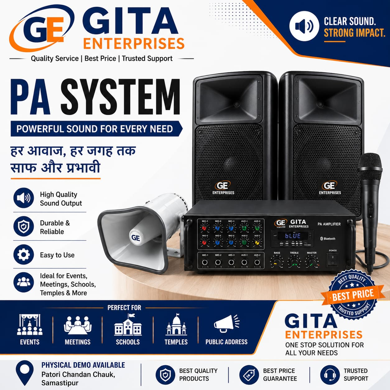 P A SYSTEM